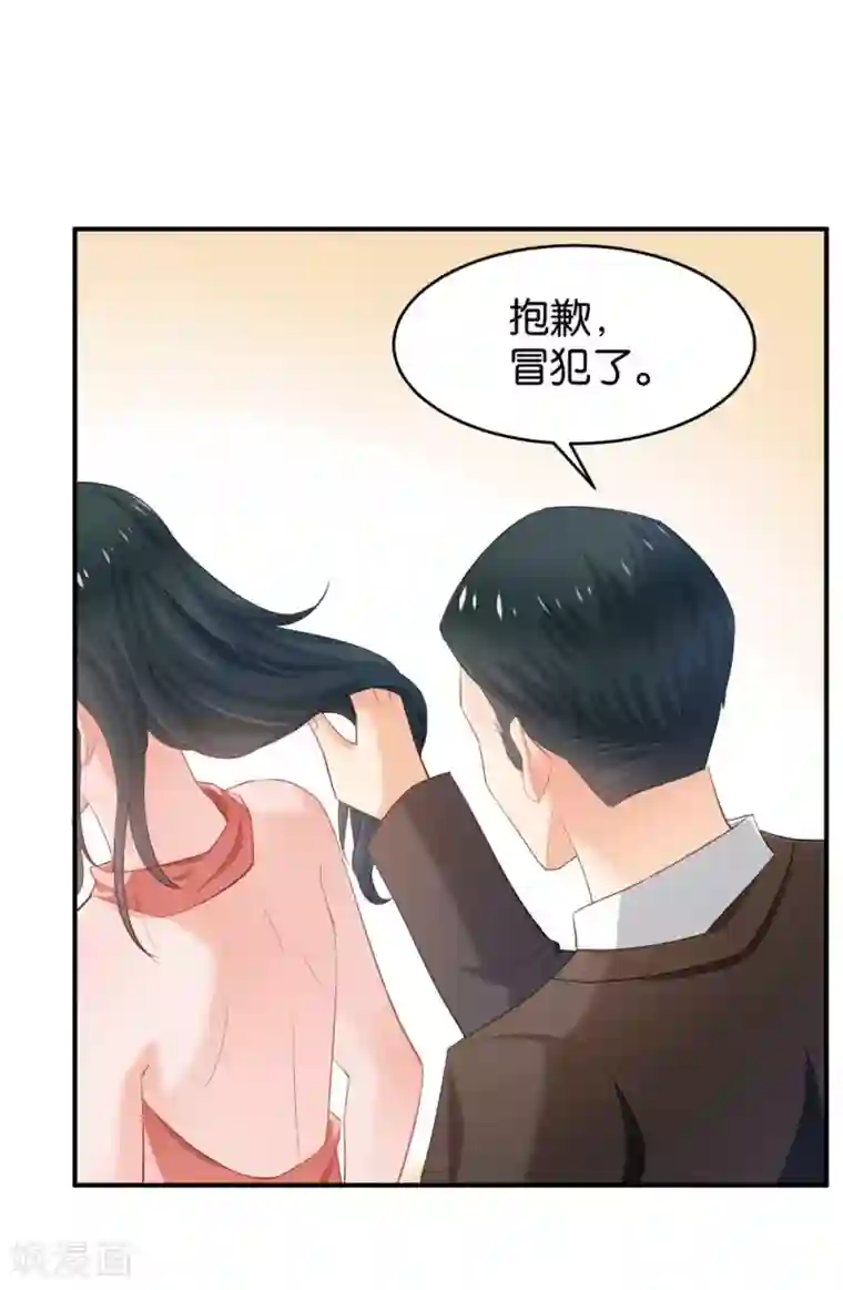 婚爱恋曲第85话