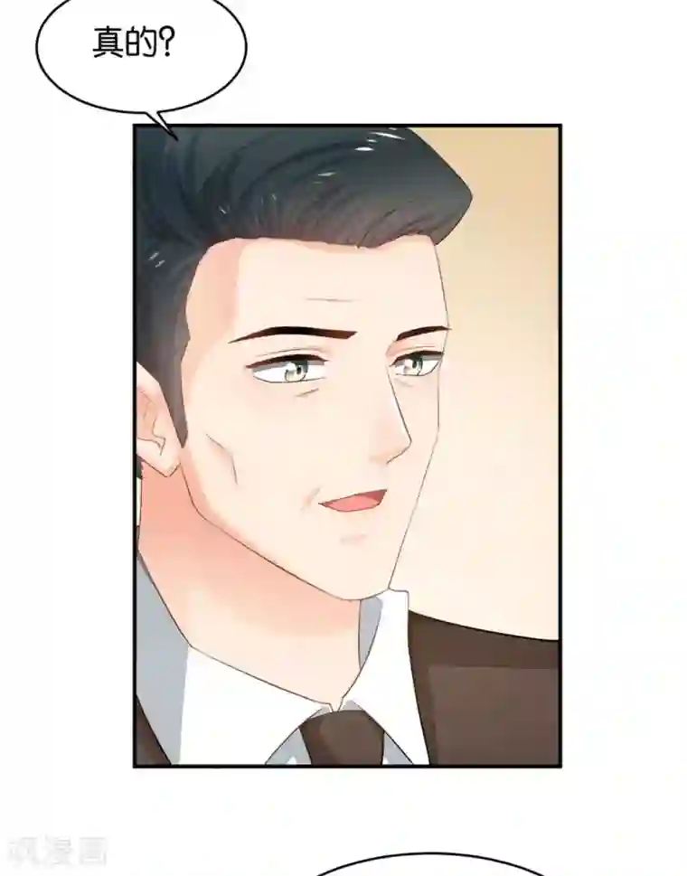 婚爱恋曲第85话