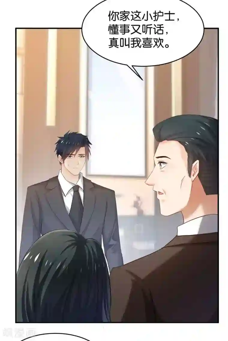 婚爱恋曲第85话