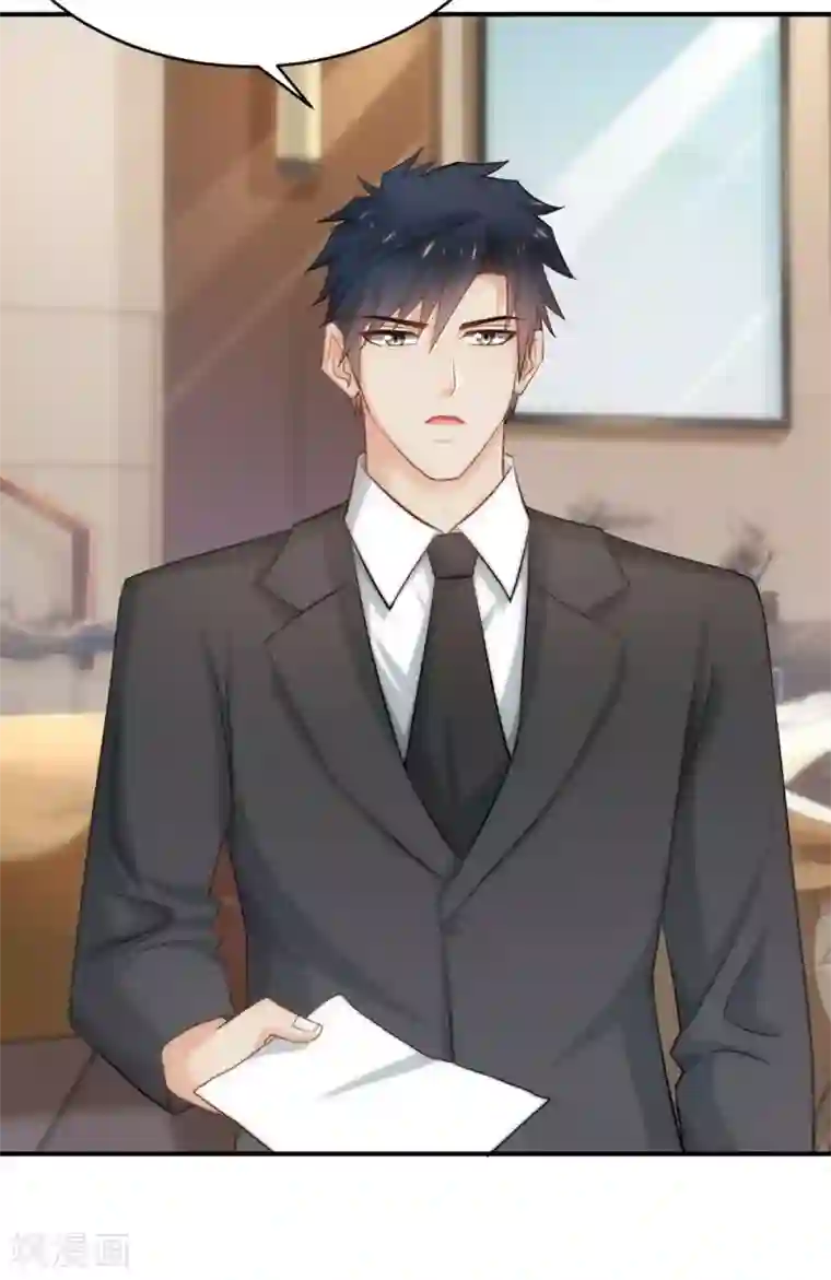 婚爱恋曲第85话