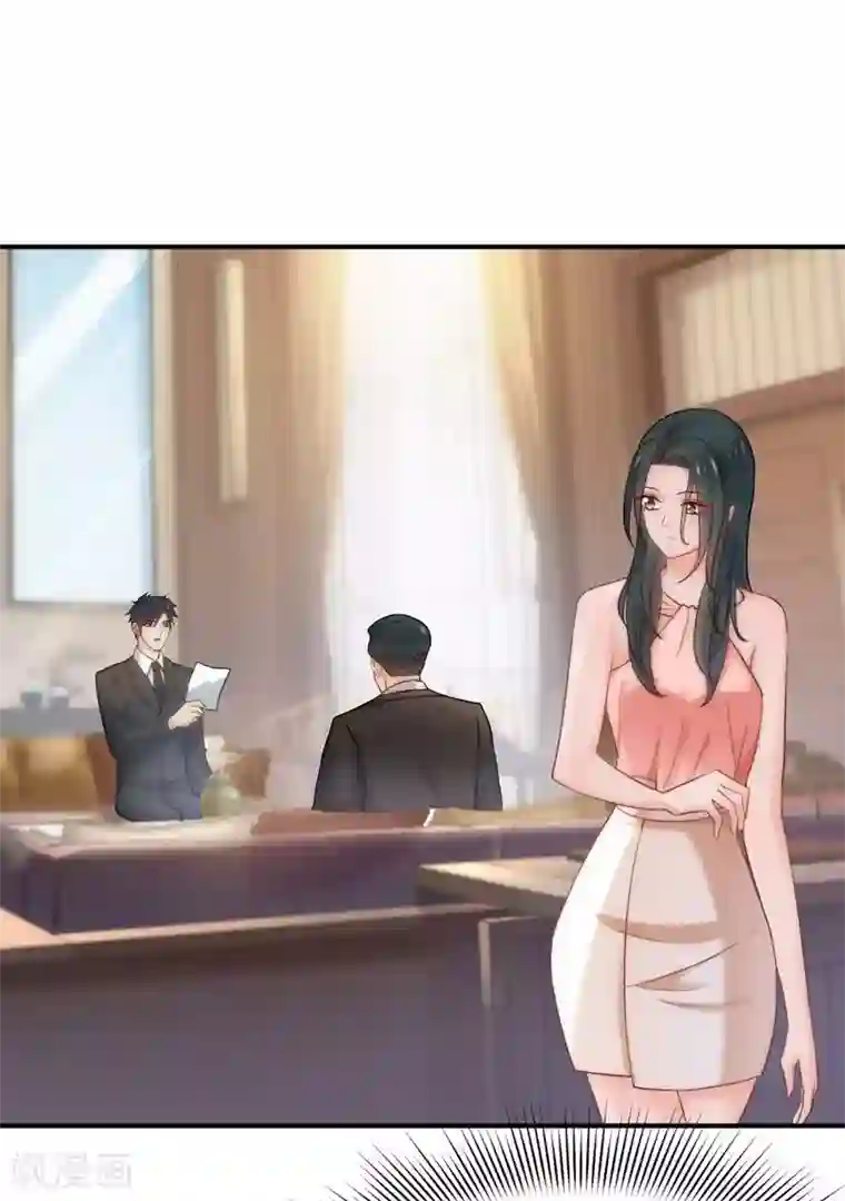 婚爱恋曲第85话