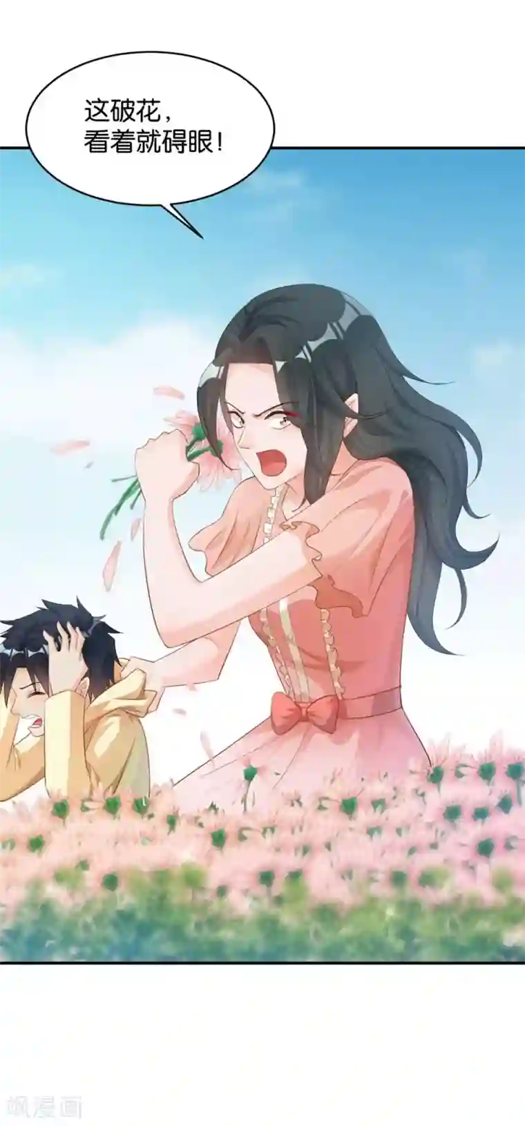 rct931被炉偷偷中文字幕第86话