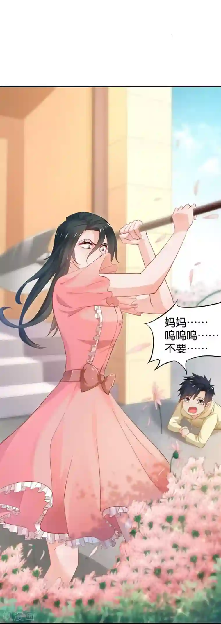 rct931被炉偷偷中文字幕第86话