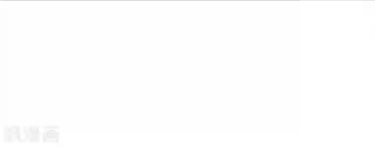 婚爱恋曲第86话