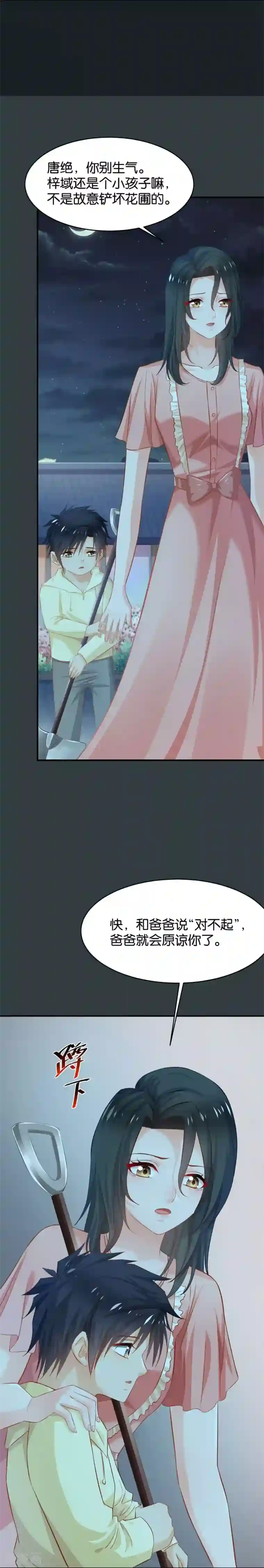 rct931被炉偷偷中文字幕第86话