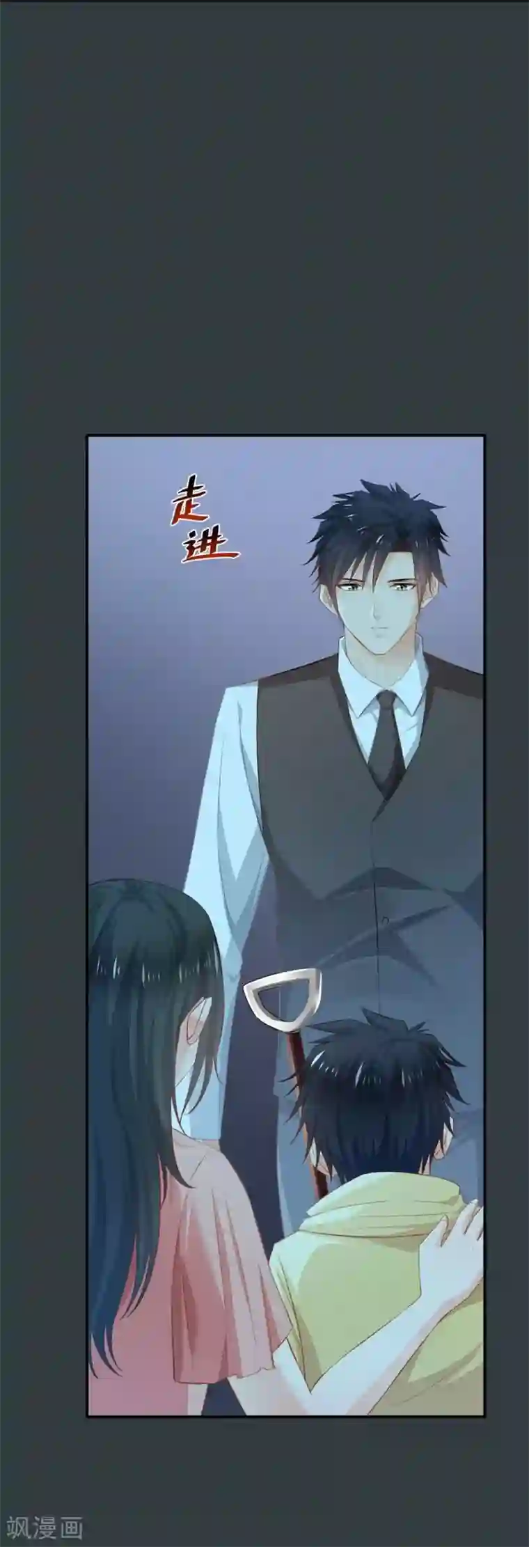 婚爱恋曲第86话