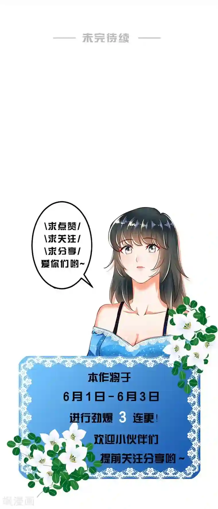 rct931被炉偷偷中文字幕第86话