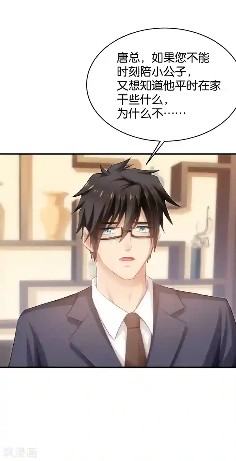 皇后肉臀哭泣迎合第87话