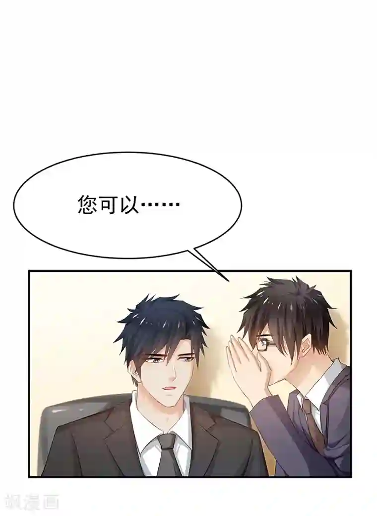 皇后肉臀哭泣迎合第87话