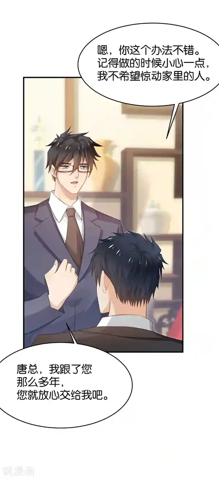 皇后肉臀哭泣迎合第87话