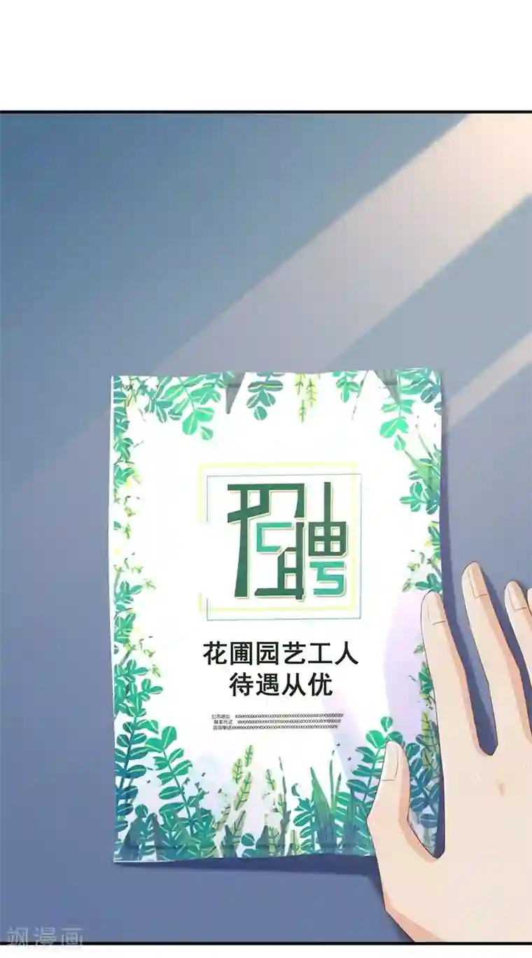 皇后肉臀哭泣迎合第87话