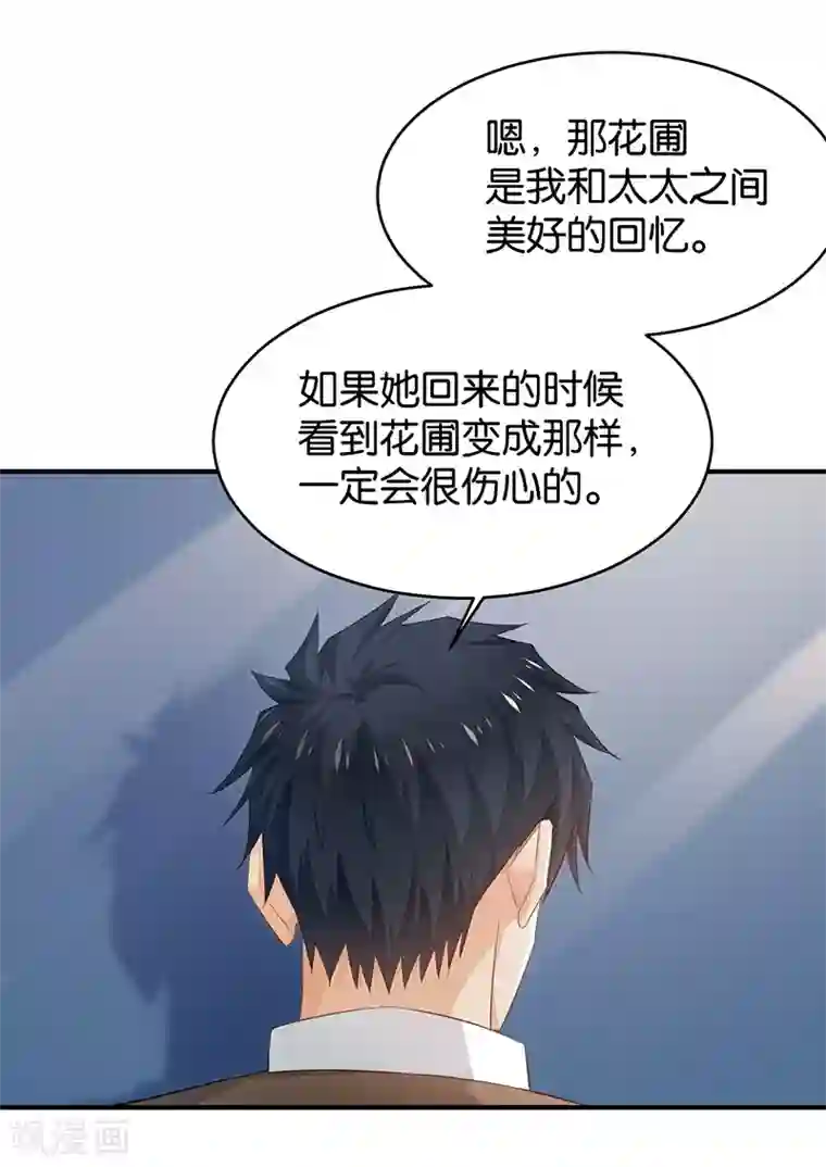 皇后肉臀哭泣迎合第87话