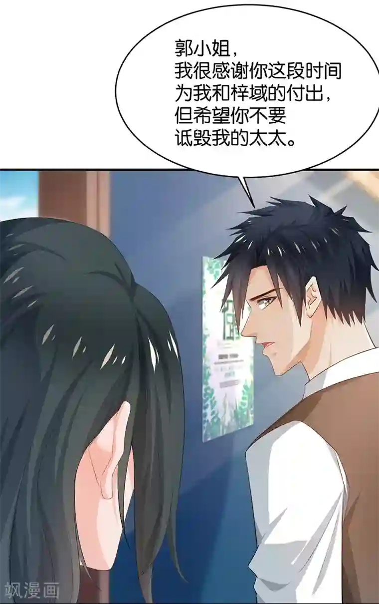 皇后肉臀哭泣迎合第87话