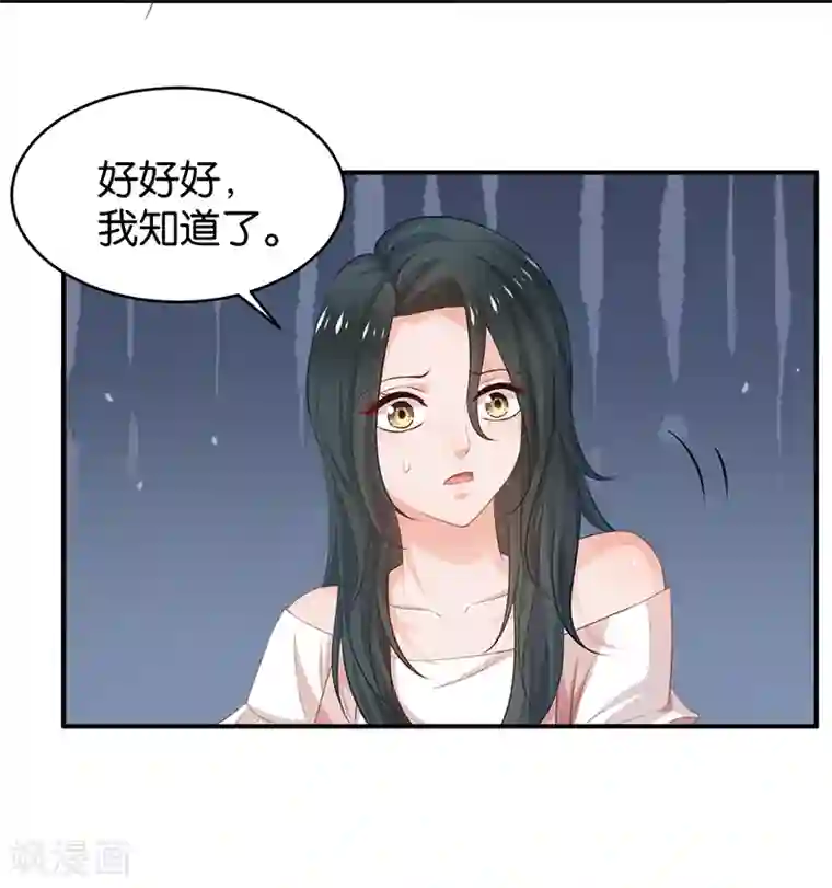 皇后肉臀哭泣迎合第87话