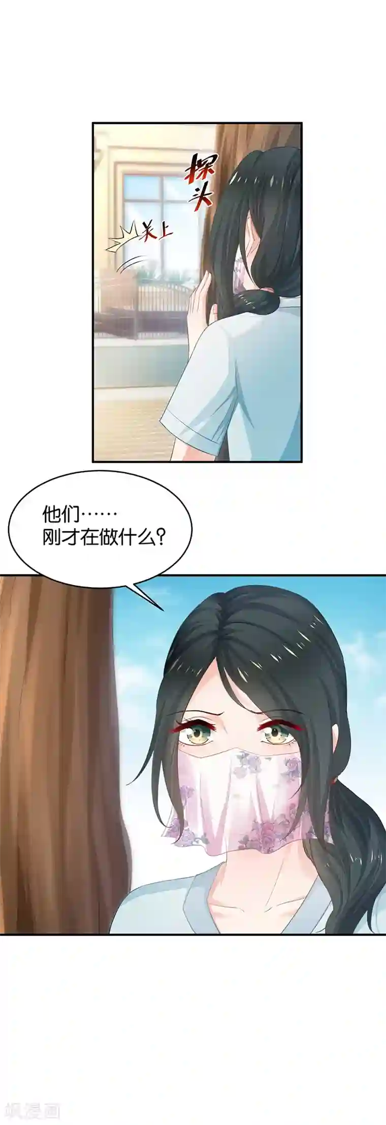 皇后肉臀哭泣迎合第87话