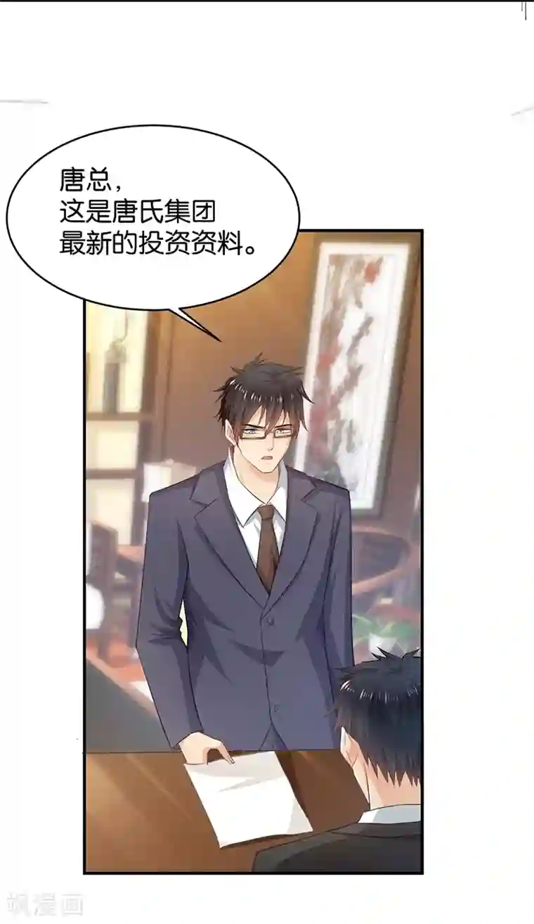 皇后肉臀哭泣迎合第87话