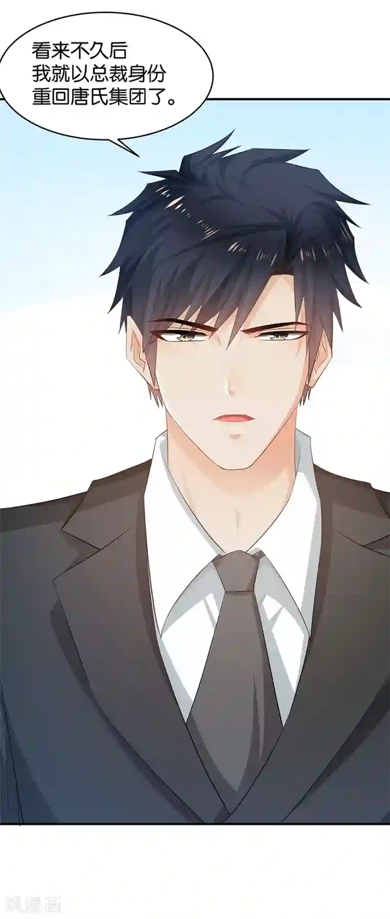 皇后肉臀哭泣迎合第87话