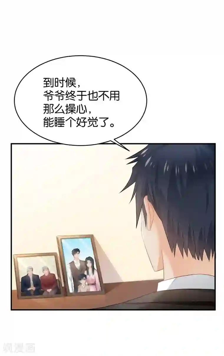 皇后肉臀哭泣迎合第87话