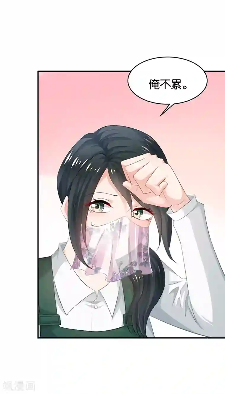 婚爱恋曲第88话