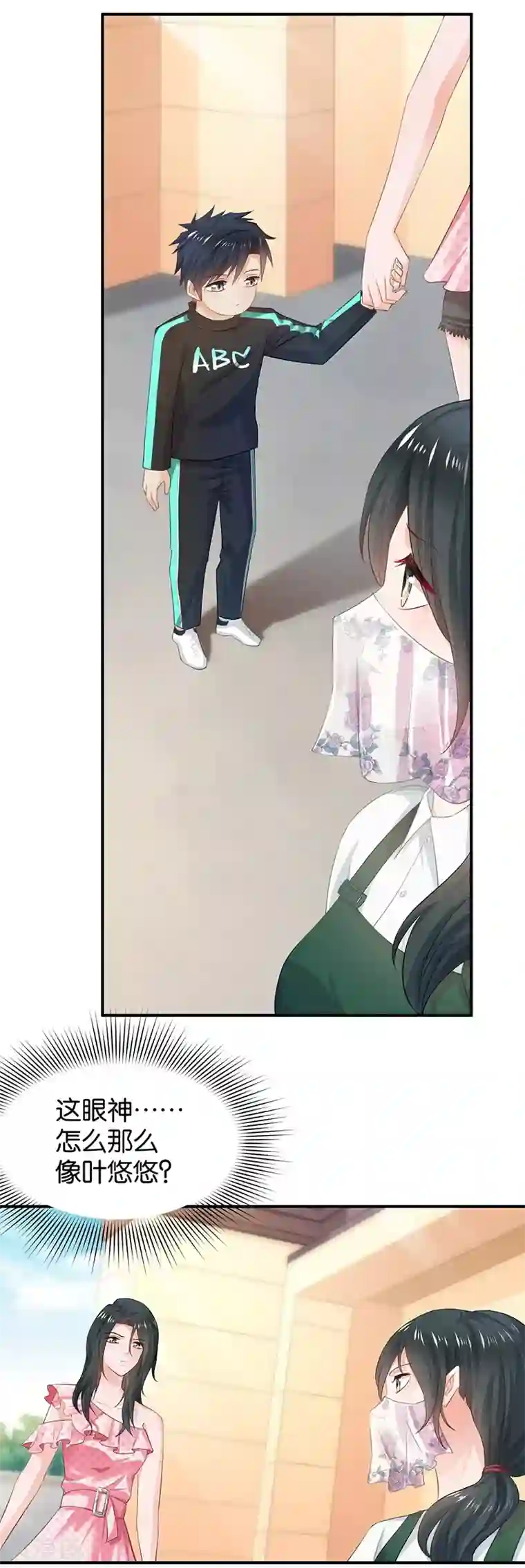 婚爱恋曲第88话