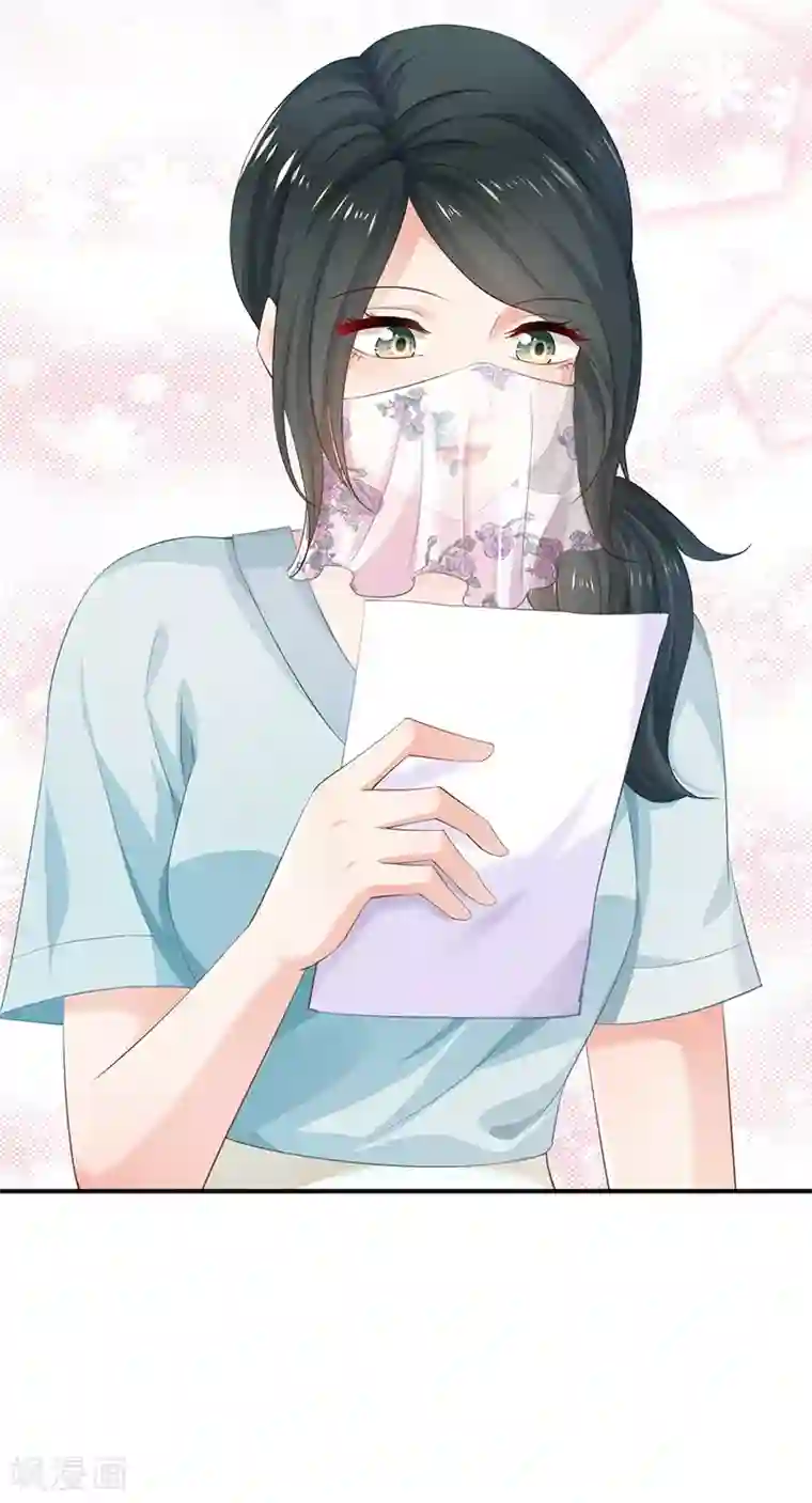 婚爱恋曲第88话