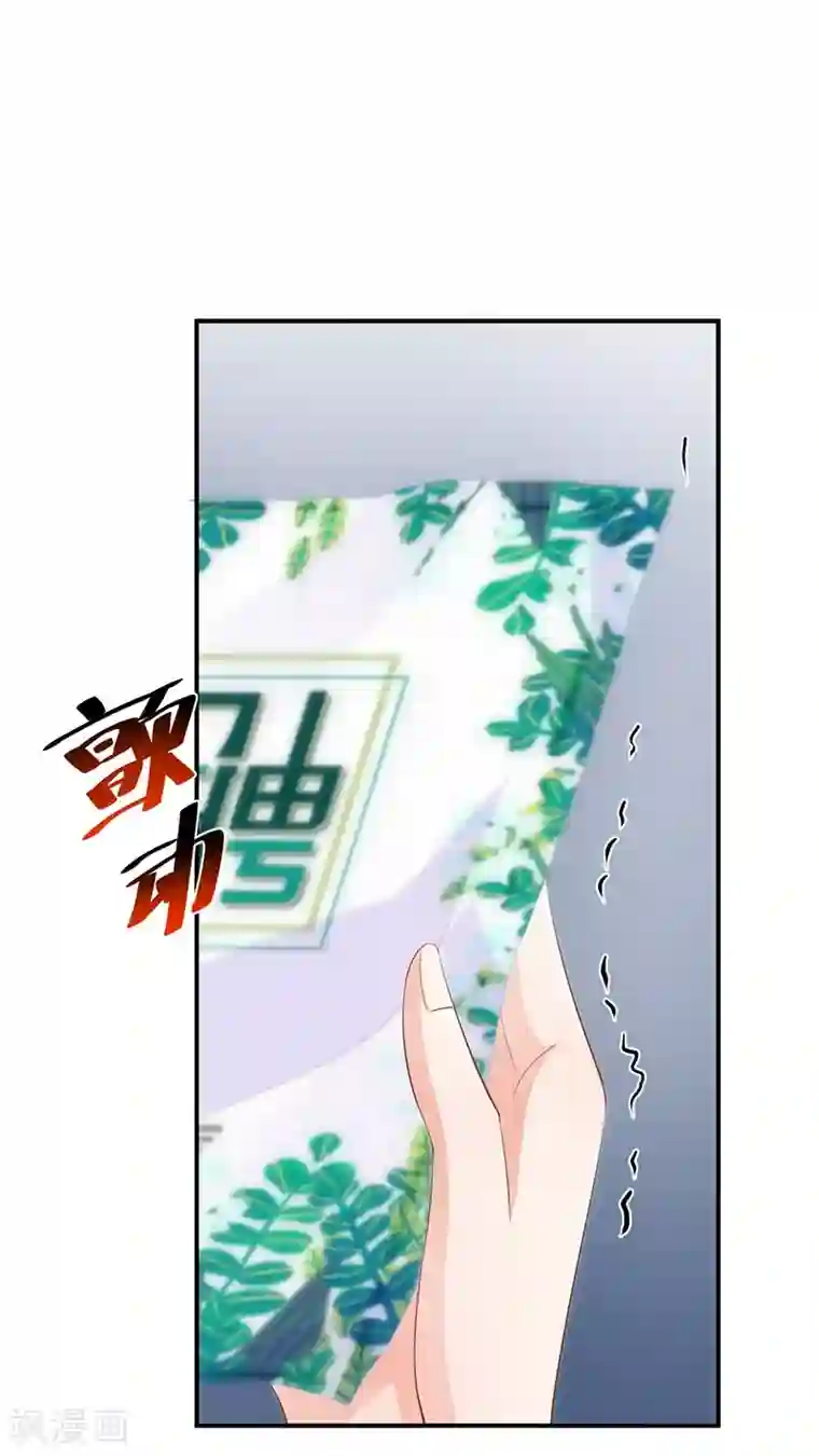 婚爱恋曲第88话