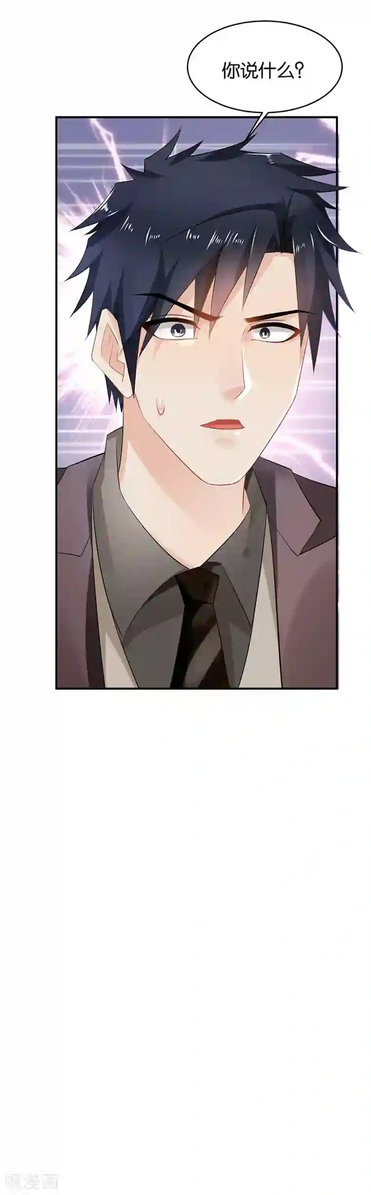 婚爱恋曲第89话