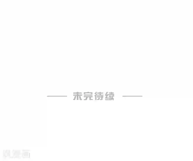 婚爱恋曲第89话