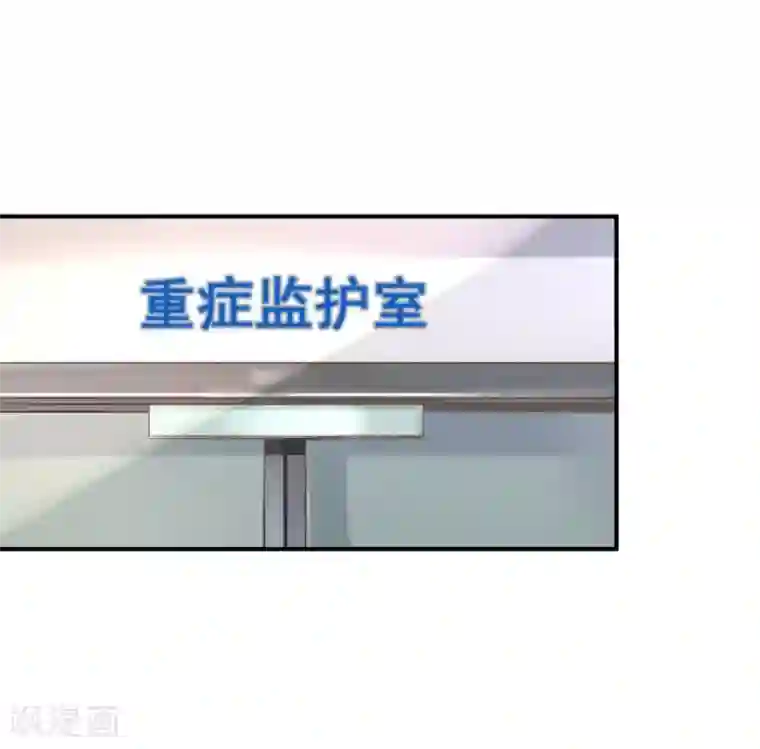 婚爱恋曲第90话