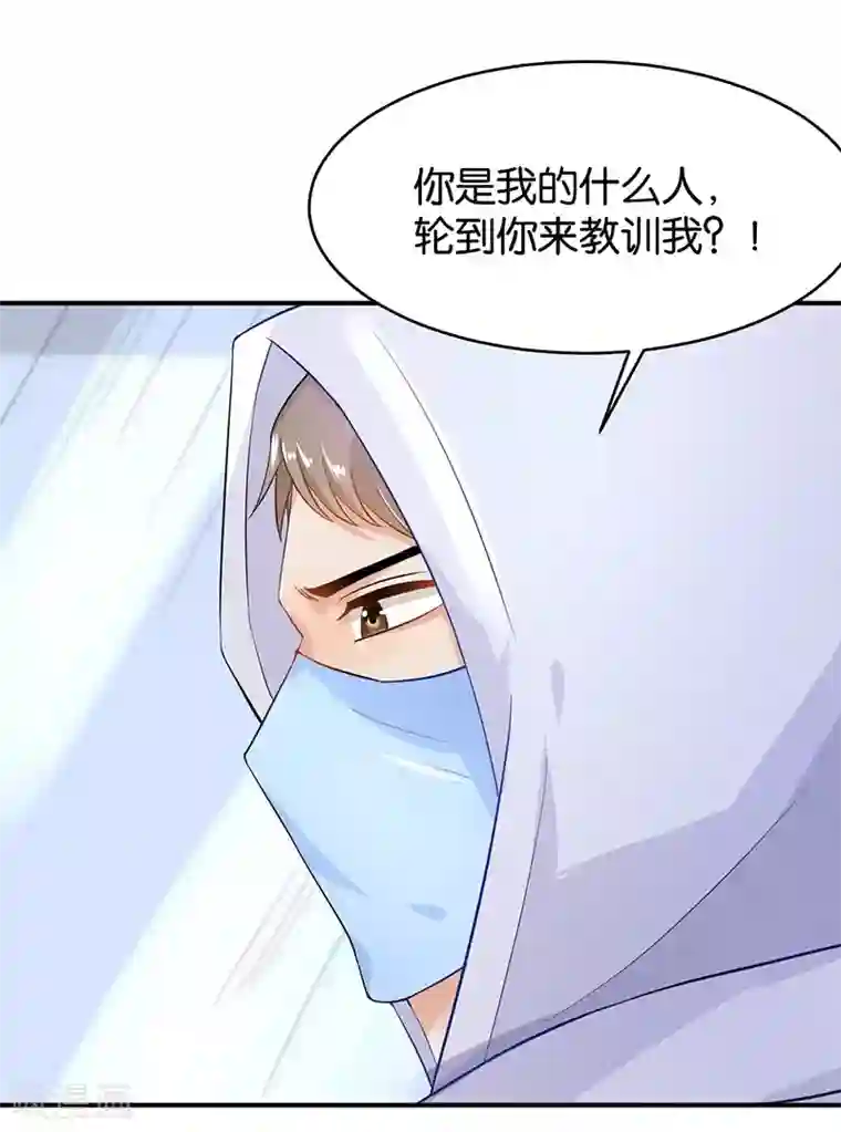 婚爱恋曲第91话