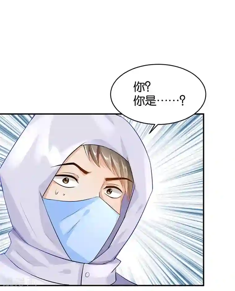 婚爱恋曲第91话