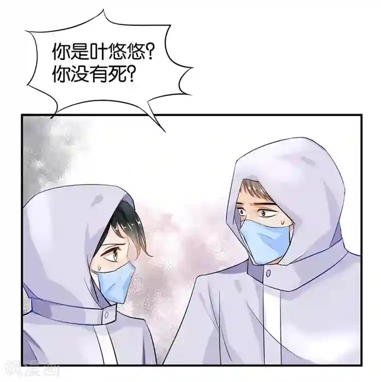 婚爱恋曲第91话