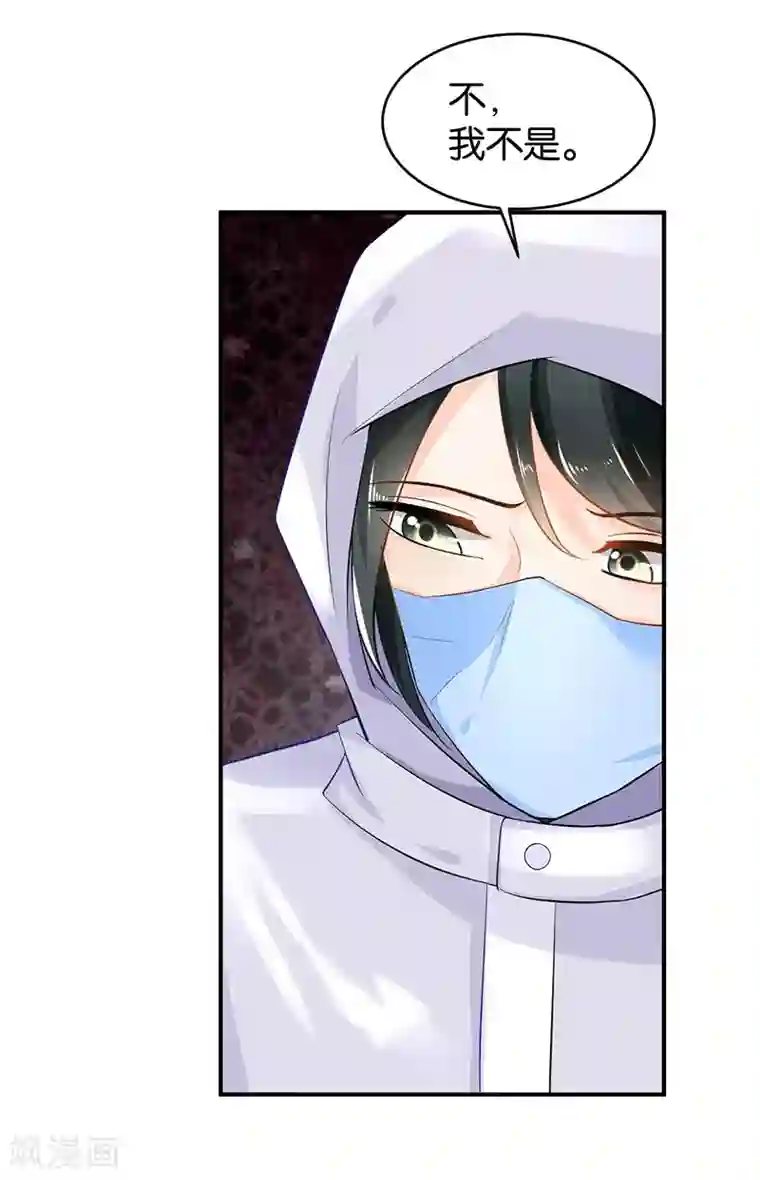 婚爱恋曲第91话