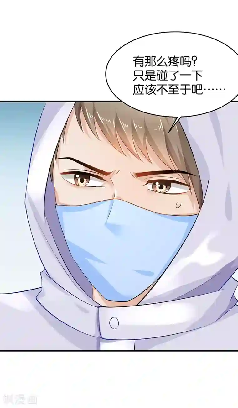 婚爱恋曲第91话