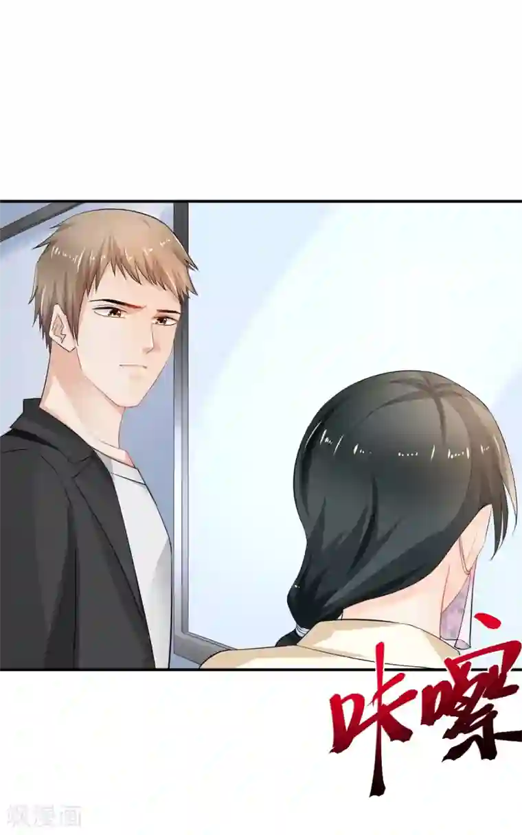 婚爱恋曲第92话