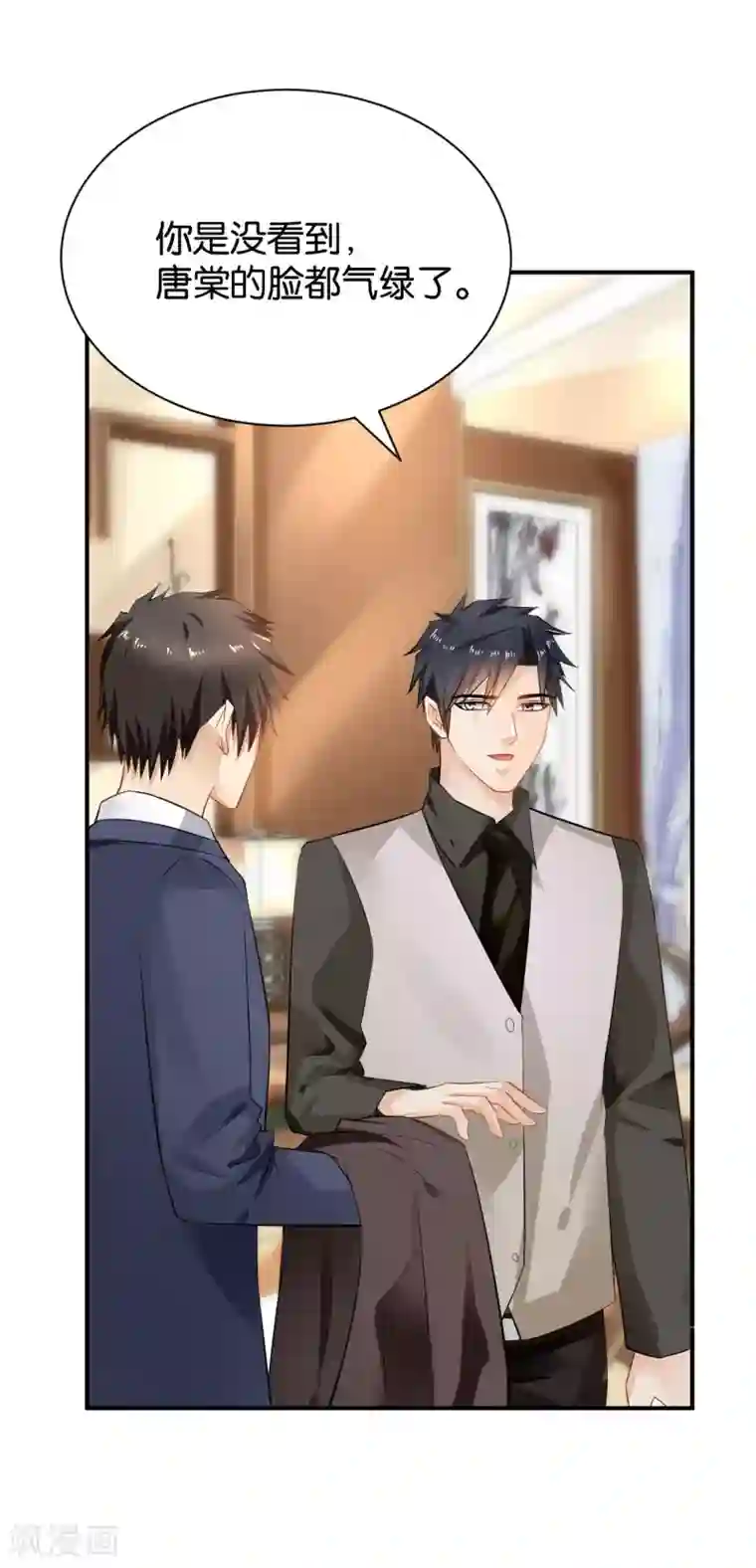 婚爱恋曲第92话