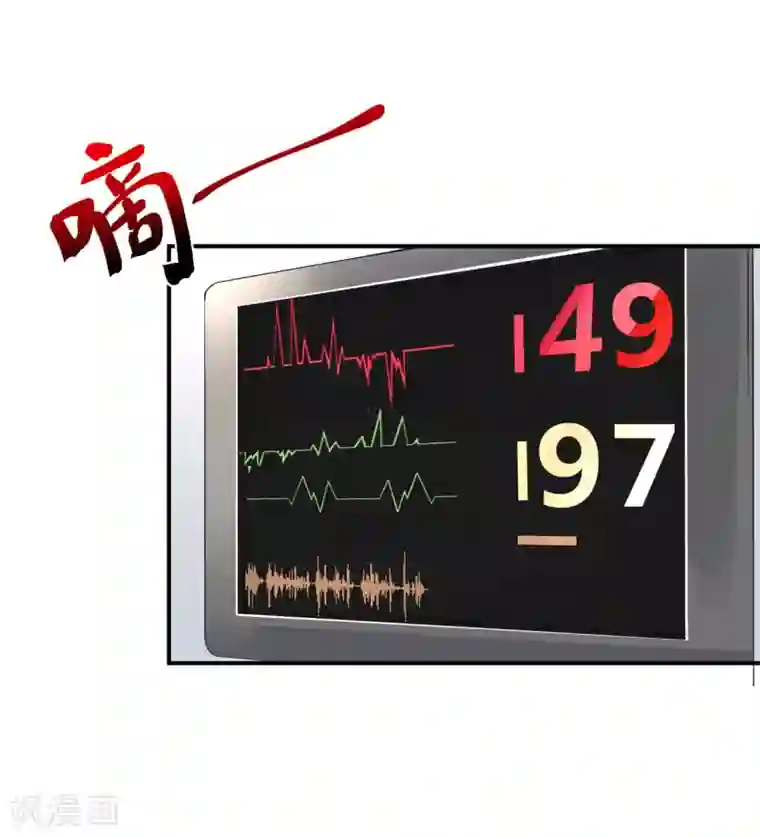 婚爱恋曲第92话