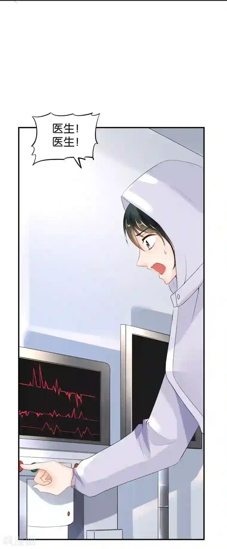 婚爱恋曲第92话