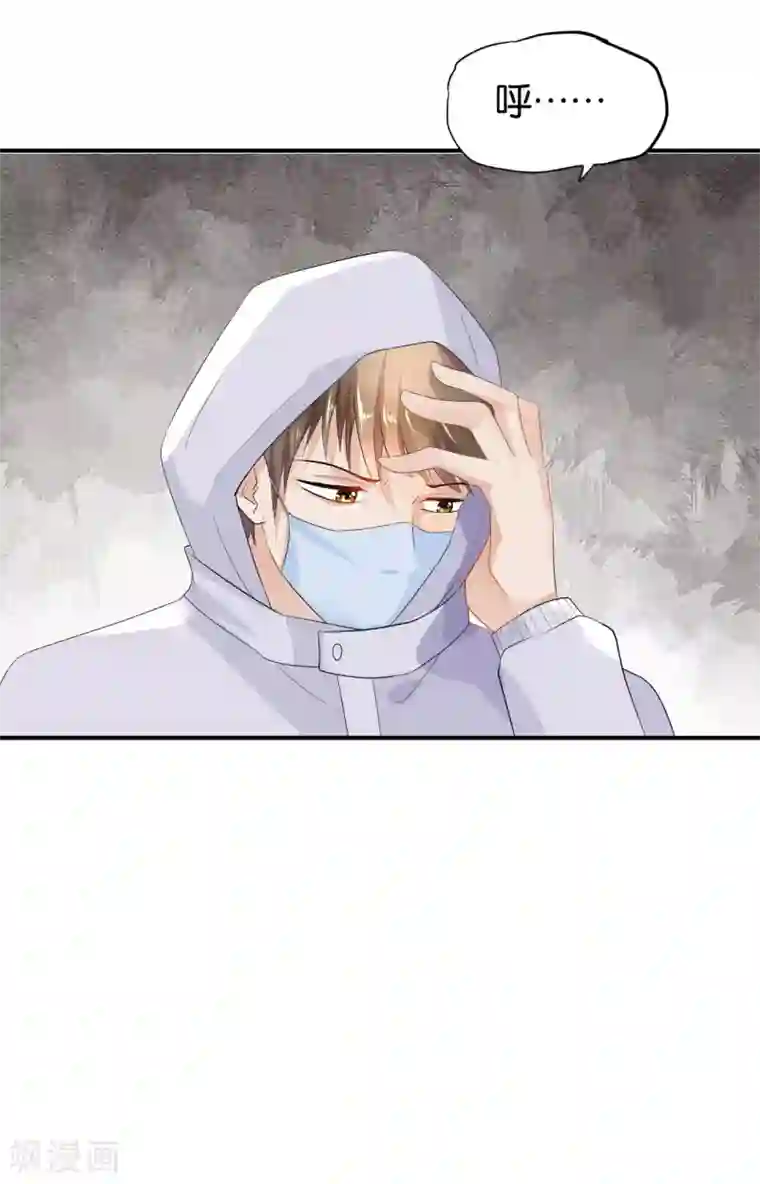 婚爱恋曲第92话