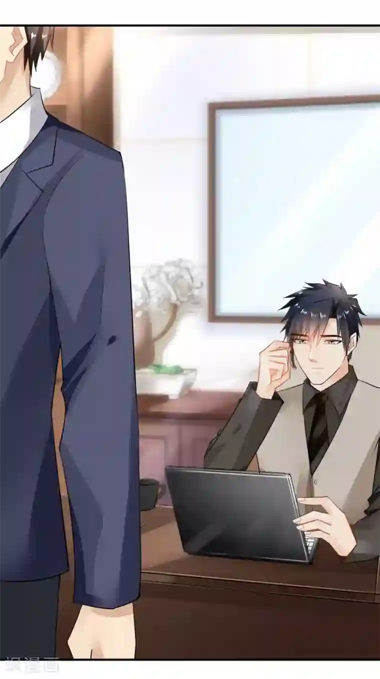 婚爱恋曲第93话