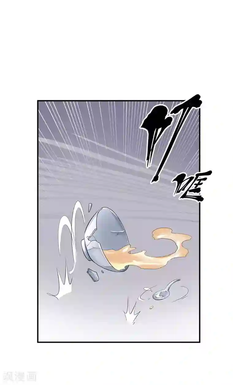 婚爱恋曲第93话