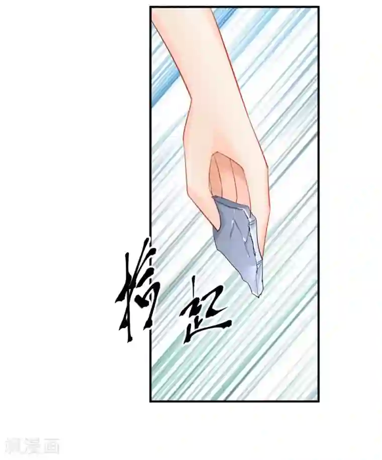 婚爱恋曲第93话