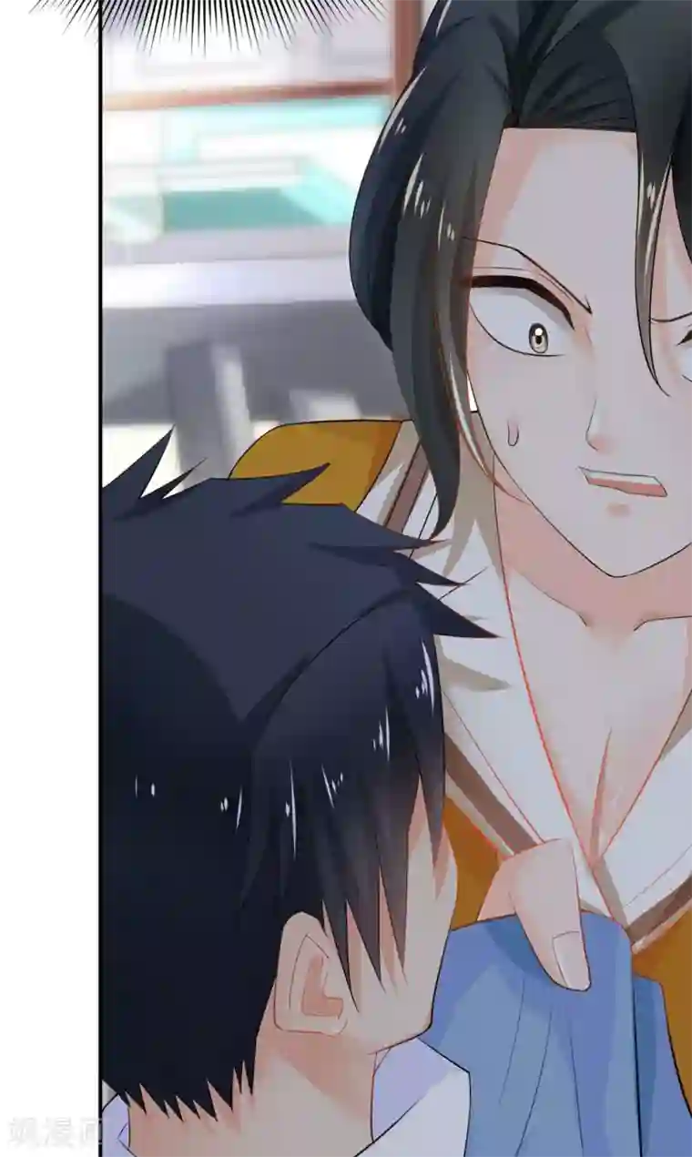 婚爱恋曲第93话