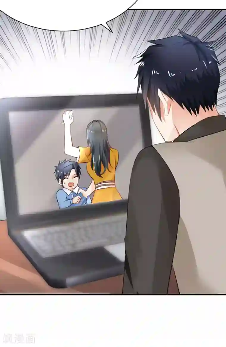 婚爱恋曲第93话