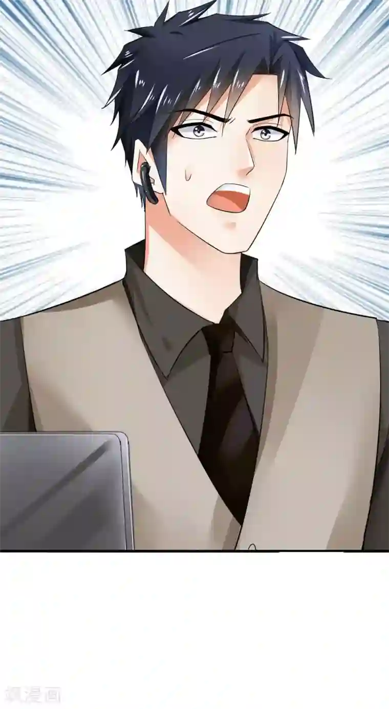 婚爱恋曲第93话