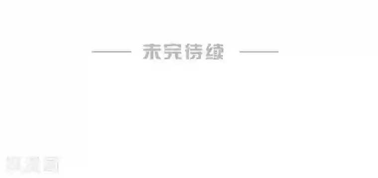 婚爱恋曲第93话