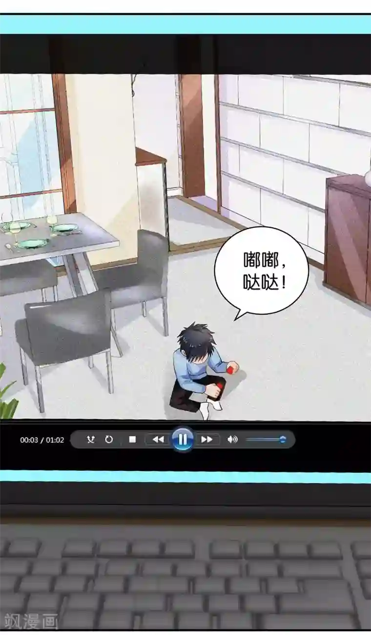 婚爱恋曲第93话