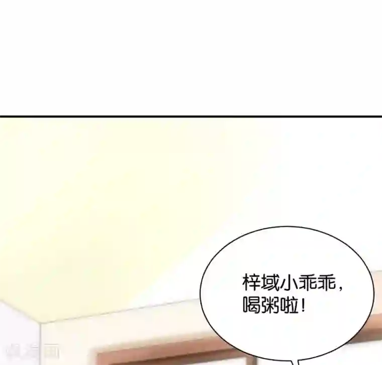 婚爱恋曲第93话