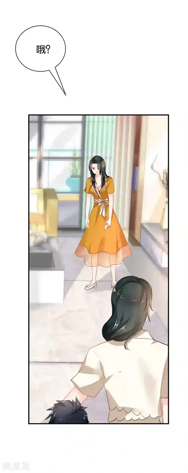 婚爱恋曲第94话