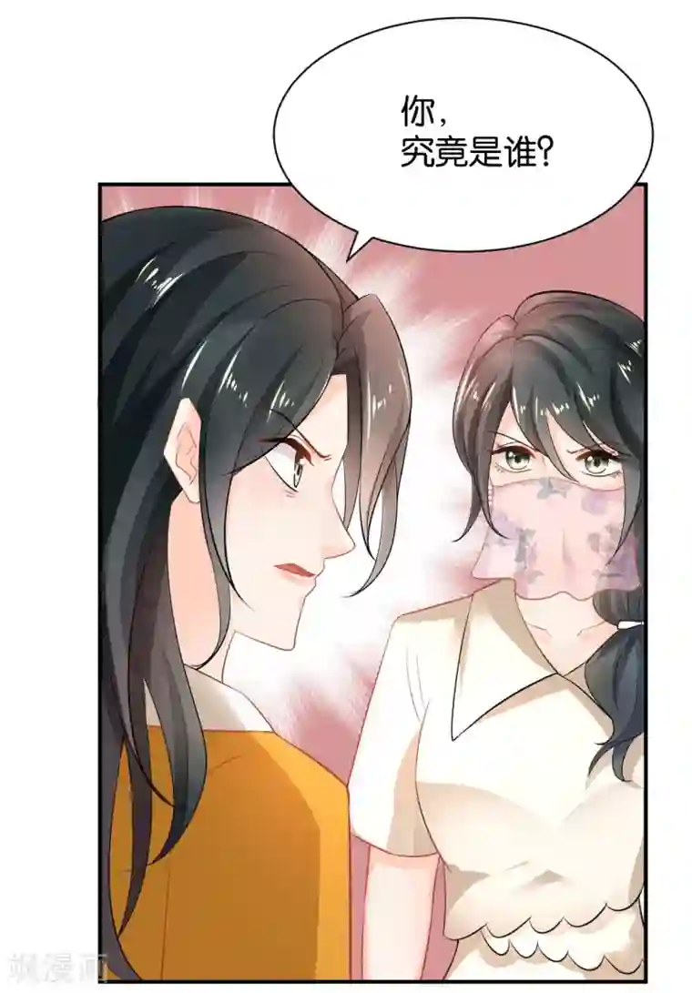 婚爱恋曲第94话